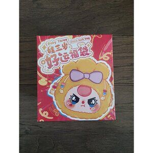 CurePlaneta Baby Three Good Luck Bag Lucky Bag Plush Blind Box SEALED